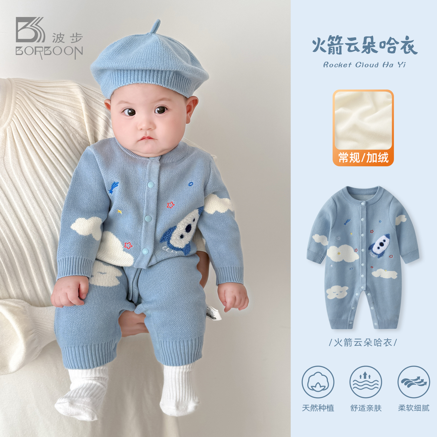 婴儿连体衣宝宝毛衣针织哈衣爬服