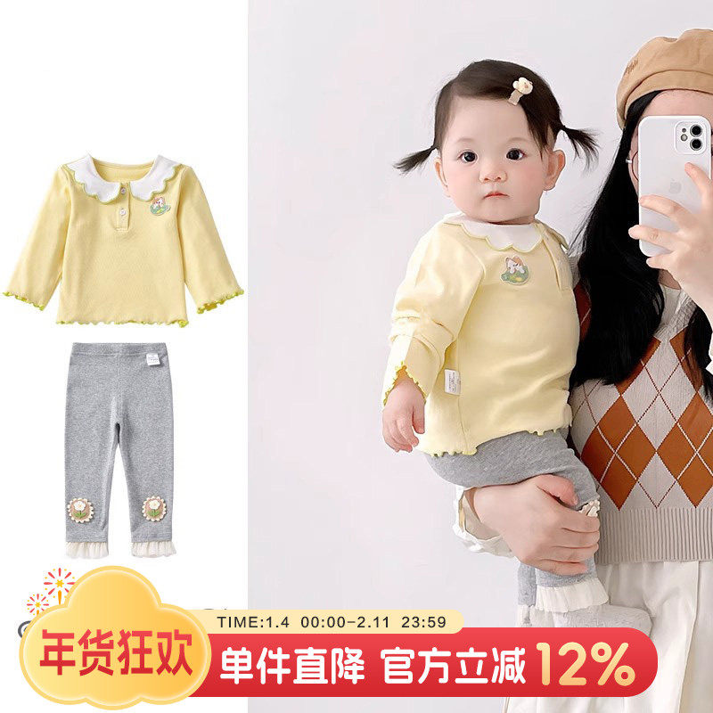 婴儿长袖t恤春装洋气儿童打底衫女宝宝上衣套装春秋打底裤两件套,童装/婴儿装/亲子装,套装,淘宝优惠券,粉丝福利购,淘宝优惠卷
