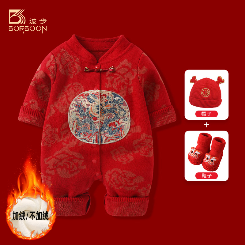 婴儿拜年服宝宝新中式红色唐装