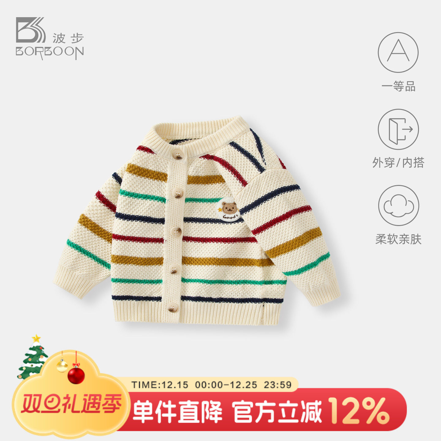 婴儿外套男宝宝针织开衫男童毛衣