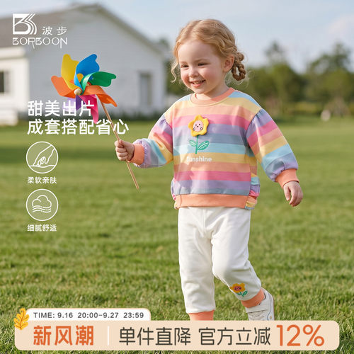 女童卫衣套装春秋宝宝两件套