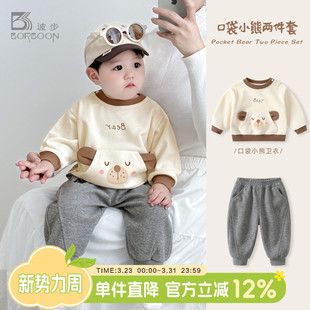 婴幼儿春季 宝宝套装 男童休闲套头卫衣卫裤 2026新款 分体两件套 春装