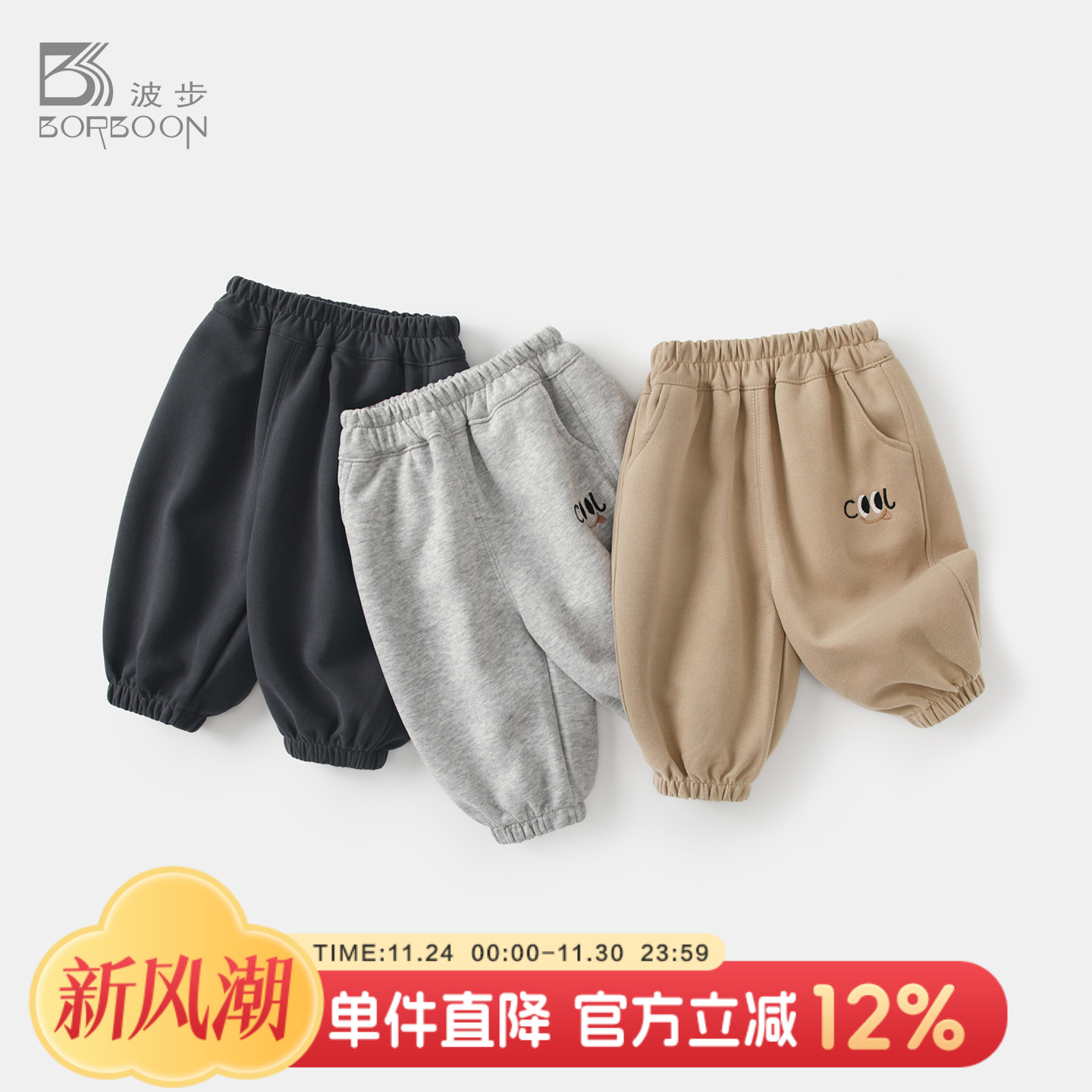 婴儿裤子宝宝秋冬款休闲卫裤