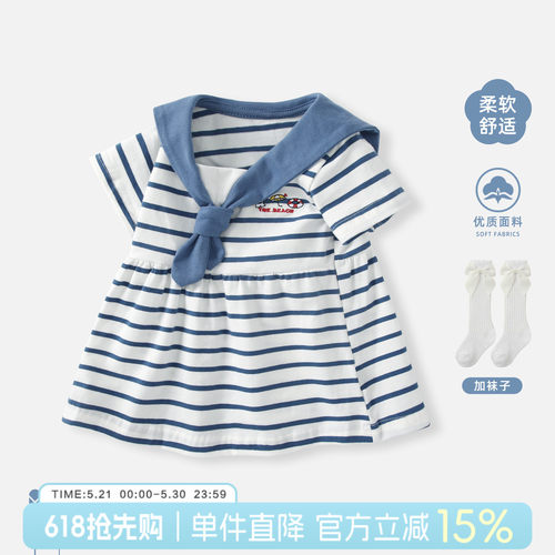 女童连衣裙宝宝条纹裙子