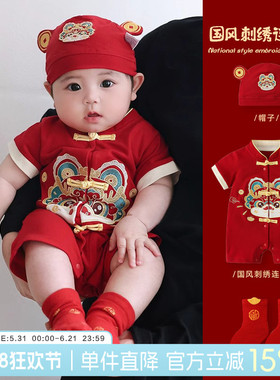 婴儿衣服连体衣夏装哈衣男宝宝红色喜庆周岁礼服满月百天宴抓周服