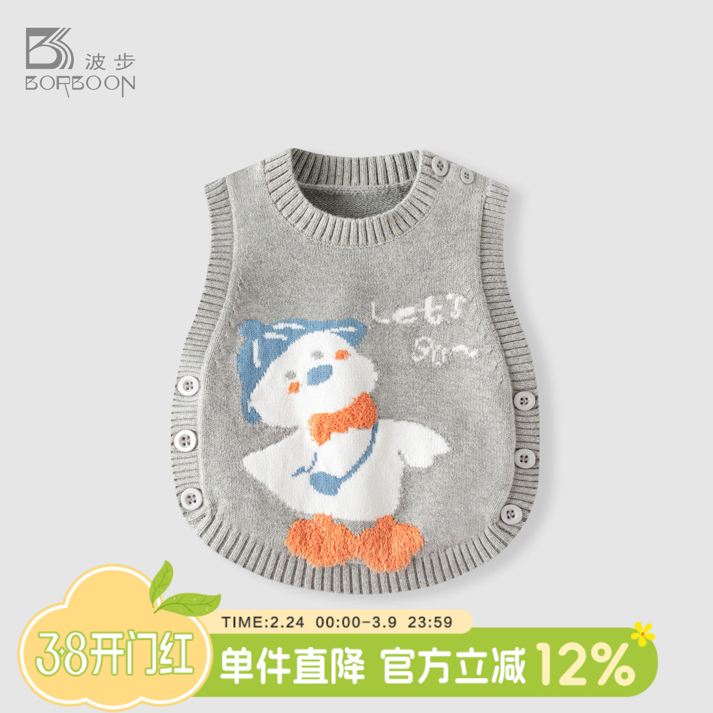 婴儿马甲春装男宝宝毛衣针织衫小背心春秋外穿小月龄坎肩儿童马夹