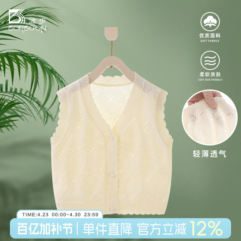 婴儿马甲夏季女宝宝针织小背心洋气开衫女童春夏薄款坎肩上衣马夹