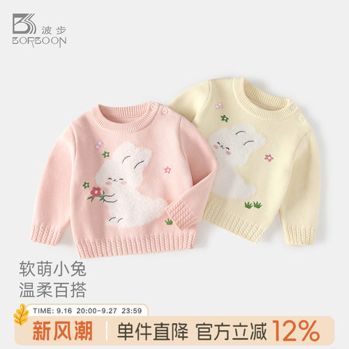 女宝宝秋冬外出套头针织衫