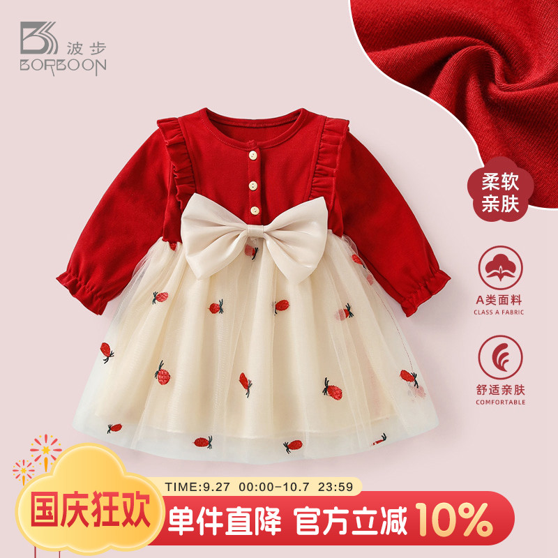 周岁女宝宝礼服婴儿抓周公主裙