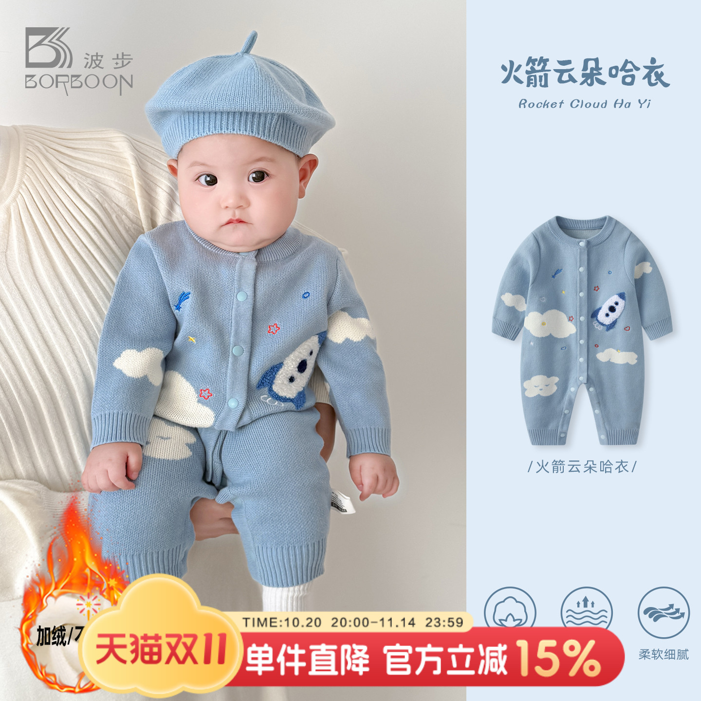 婴儿连体衣宝宝毛衣针织哈衣爬服