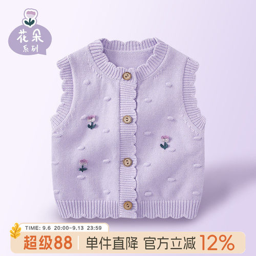 婴儿马甲女宝宝针织背心女童坎肩