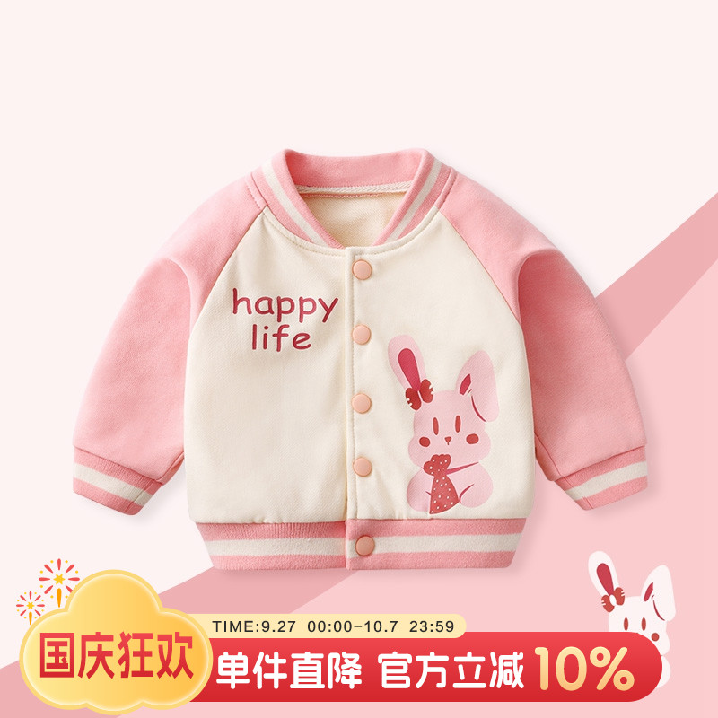 婴儿外套女宝春秋卫衣棒球服