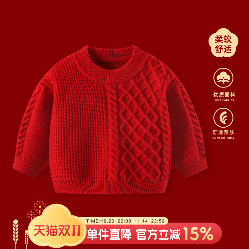 婴儿毛衣秋冬男宝宝红色套头加厚保暖针织衫外套冬装新年拜年服女