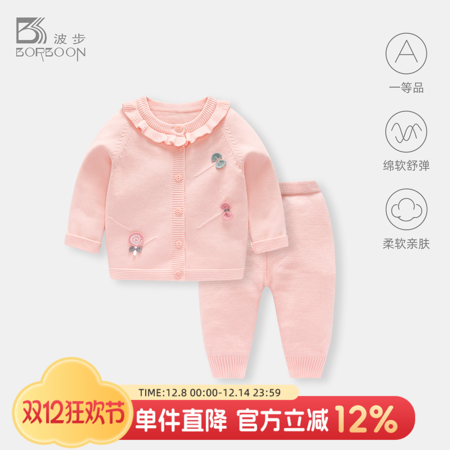 婴儿秋冬套装针织衫开衫衣服手工编织女宝宝毛衣女孩加绒冬装外套