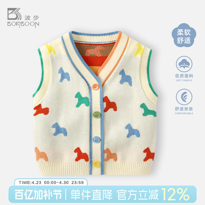 男童马甲春装2026新款男宝宝针织小背心婴儿春秋外穿早春洋气坎肩