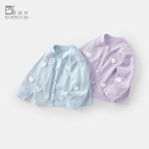女童衣服女宝宝针织开衫外套衣服