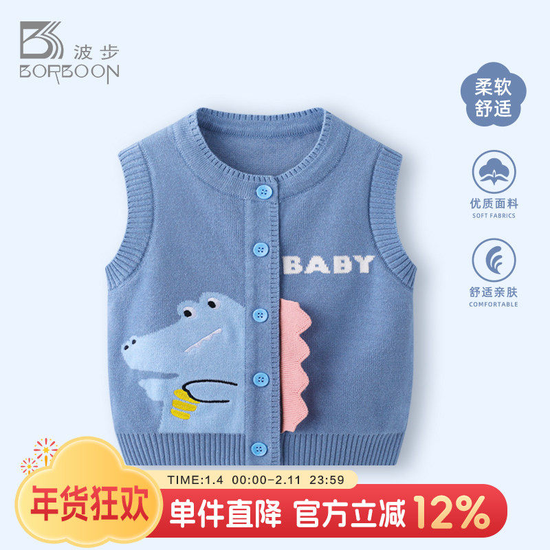 婴儿马甲秋冬男宝宝春装小背心针织开衫衣服坎肩婴幼儿男童毛衣