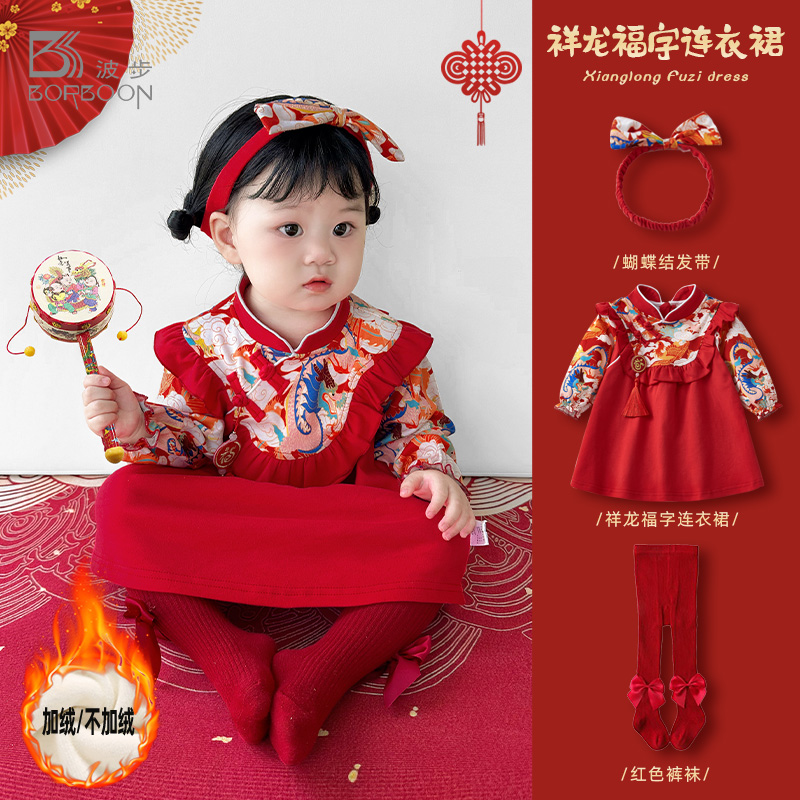 周岁女宝宝礼服旗袍女童公主裙