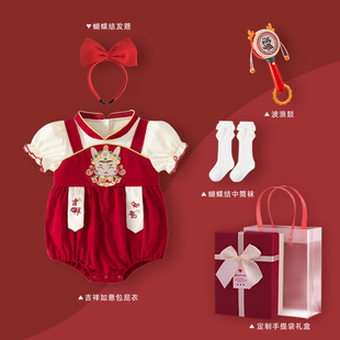 婴儿衣服礼盒新生儿见面礼物满月礼宝宝出生用品夏季 国风周岁礼服