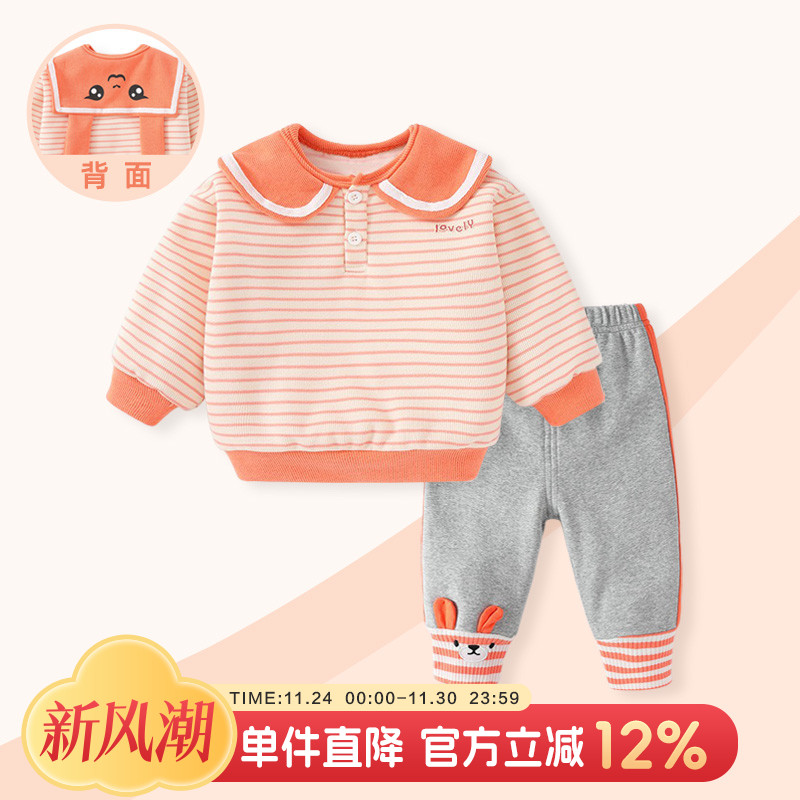 儿童条纹卫衣套装秋冬加厚