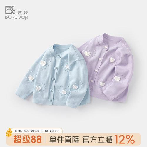 女童衣服女宝宝针织开衫外套衣服