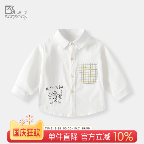 男童衬衫薄款外套宝宝白色衣服
