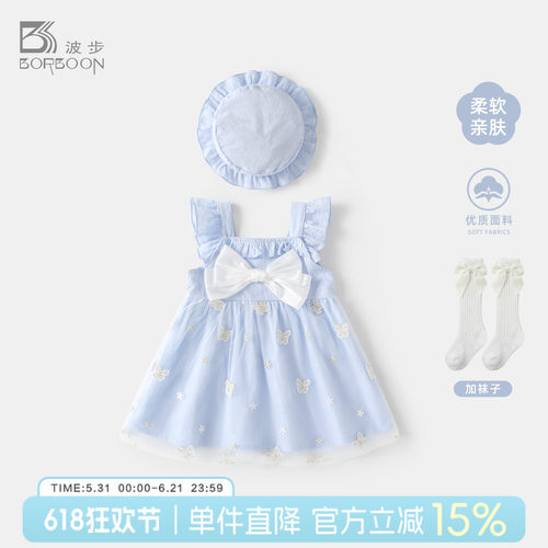 婴儿衣服女宝宝连衣裙周岁礼服