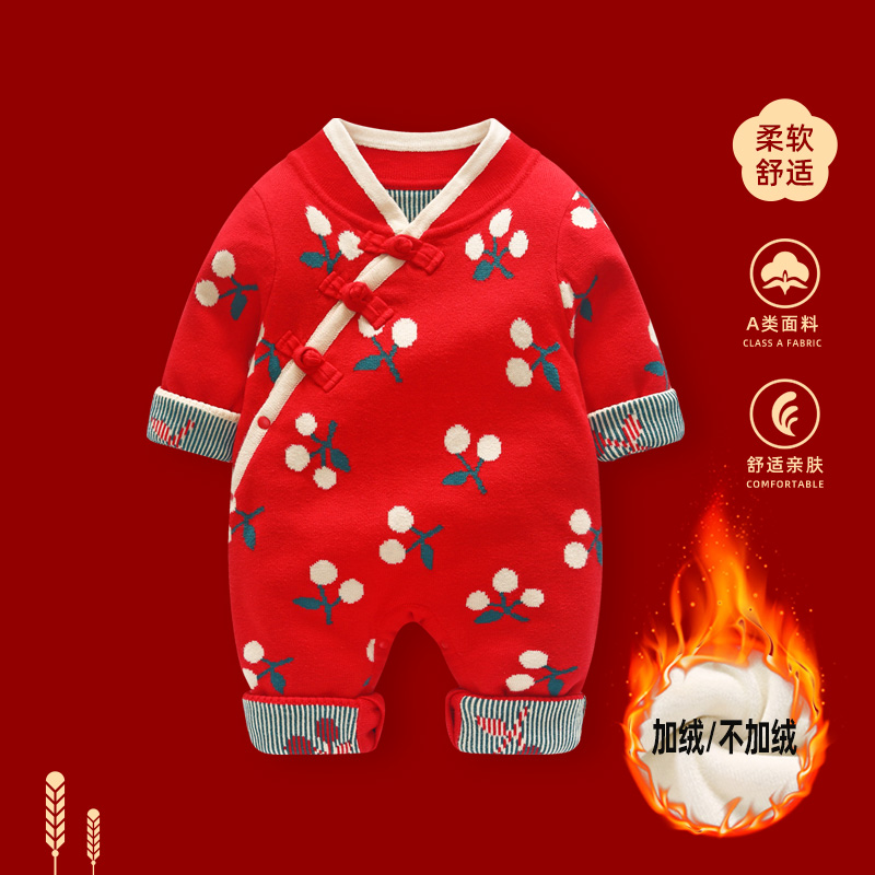 婴儿拜年服冬装女宝宝加绒加厚汉服唐装新生儿冬季新年拜年服哈衣