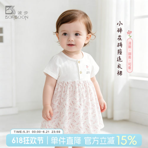 女宝宝短袖连衣裙女童衣服