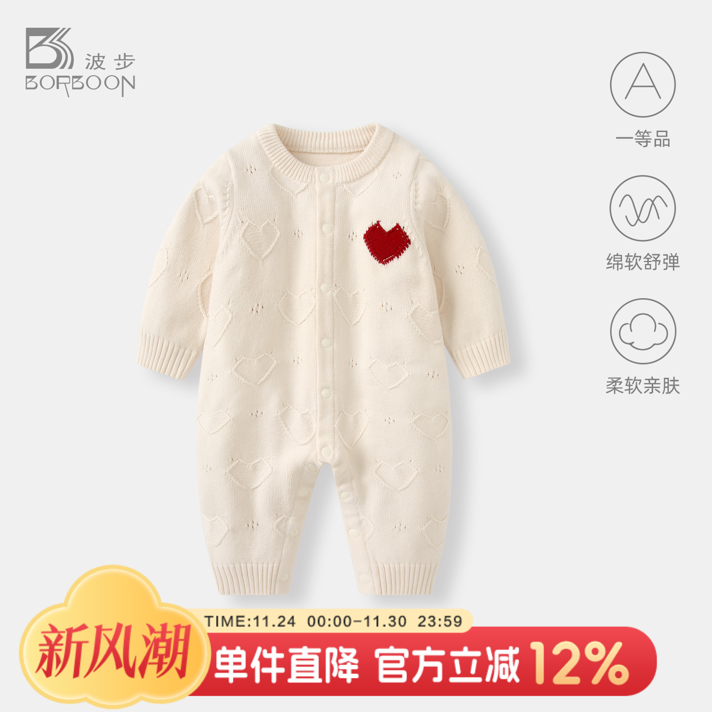 女宝宝秋冬毛衣针织连体衣