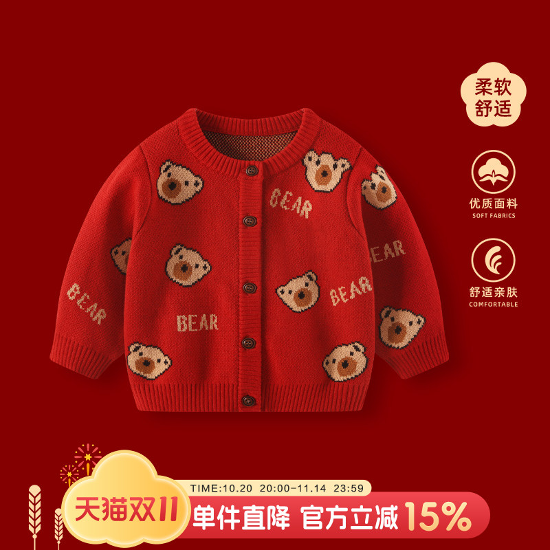 婴儿毛衣秋冬男宝宝红色外套