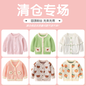 女童衣服男童儿童毛线小外套 外搭上衣冬装 宝宝毛衣秋冬针织衫 开衫