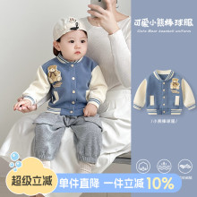 婴儿外套秋装2025新款男宝宝休闲棒球服上衣男童春秋洋气卫衣衣服
