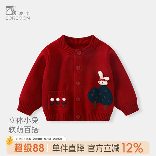 红色喜庆周岁女童秋装毛衣