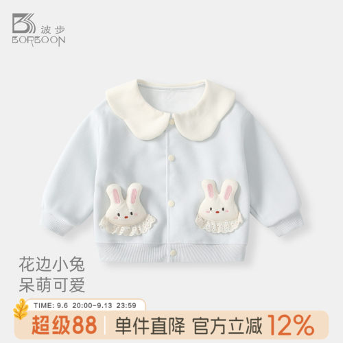 女宝宝外套女童娃娃领开衫上衣