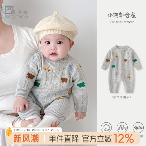 婴儿针织连体衣宝宝衣服
