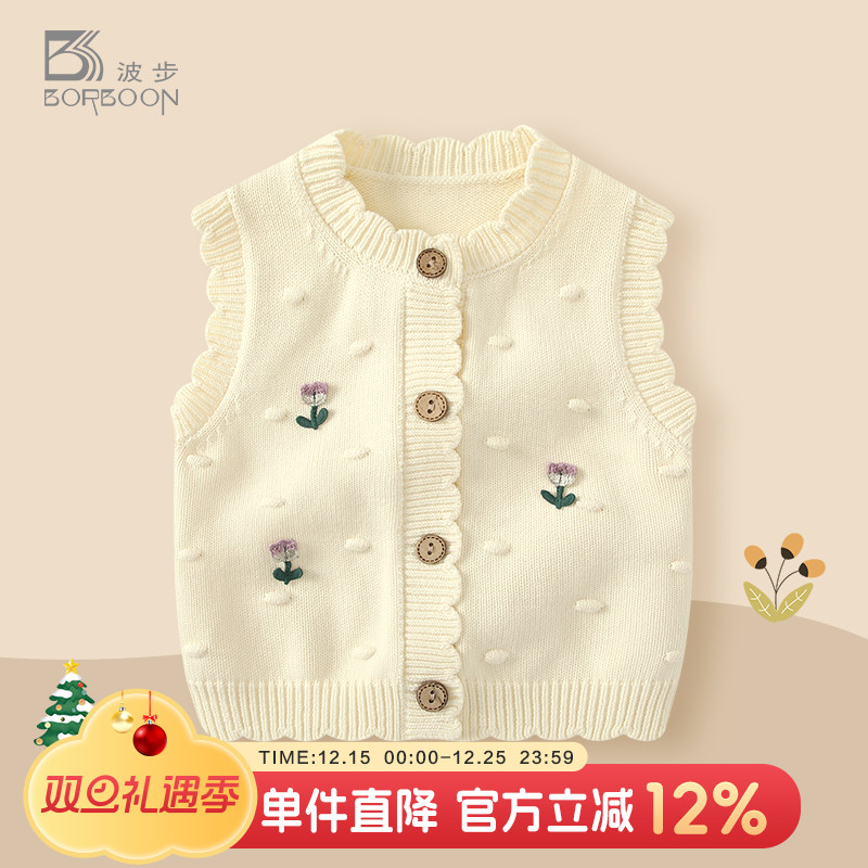 婴儿马甲春装女宝宝针织毛衣小背心女童春秋外穿春季婴幼儿坎肩女