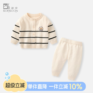 婴儿套装 衣服春秋洋气外套小月龄两件套秋冬毛衣 秋装 男宝宝针织衫