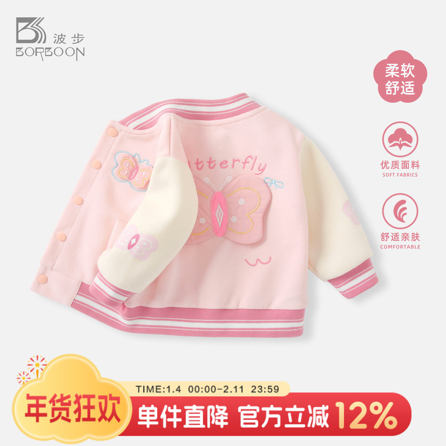 婴儿外套冬装新款女宝宝加绒加厚棒球服女童春装卫衣上衣儿童衣服