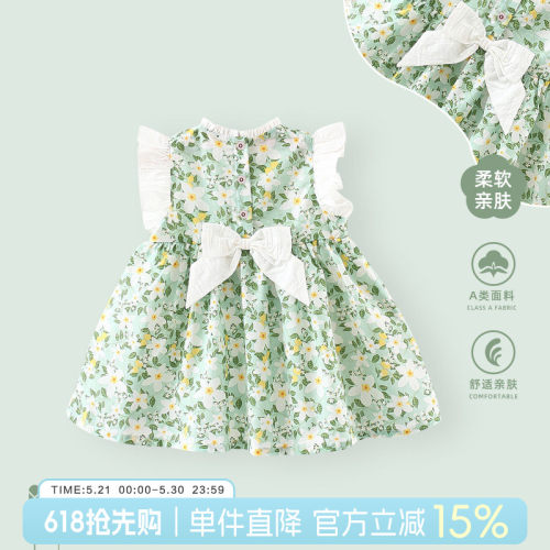 女童碎花连衣裙婴儿女宝宝公主裙