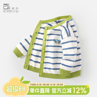 宝宝外套春装2026新款婴儿针织开衫男童洋气上衣春季薄款外穿衣服