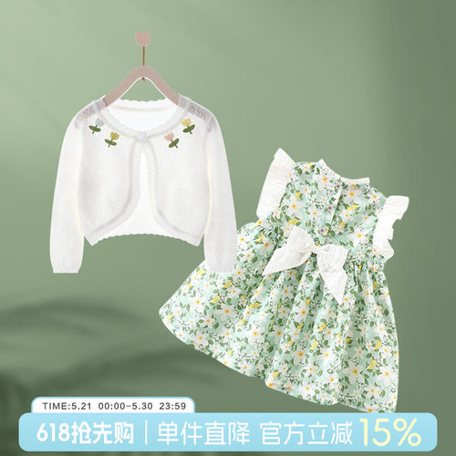 宝宝外套婴儿开衫洋气薄款衣服