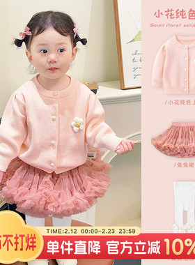 女童兔兔裙套装春秋婴儿公主裙女宝宝春装衣服周岁礼服裙子蓬蓬裙