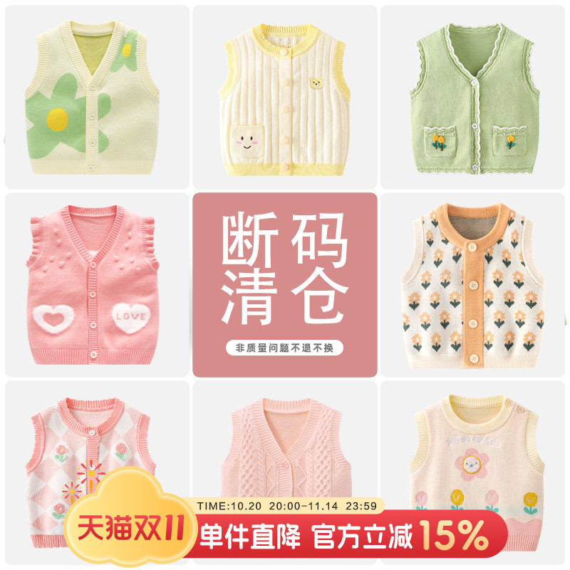 婴儿马甲春秋外出坎肩小开衫
