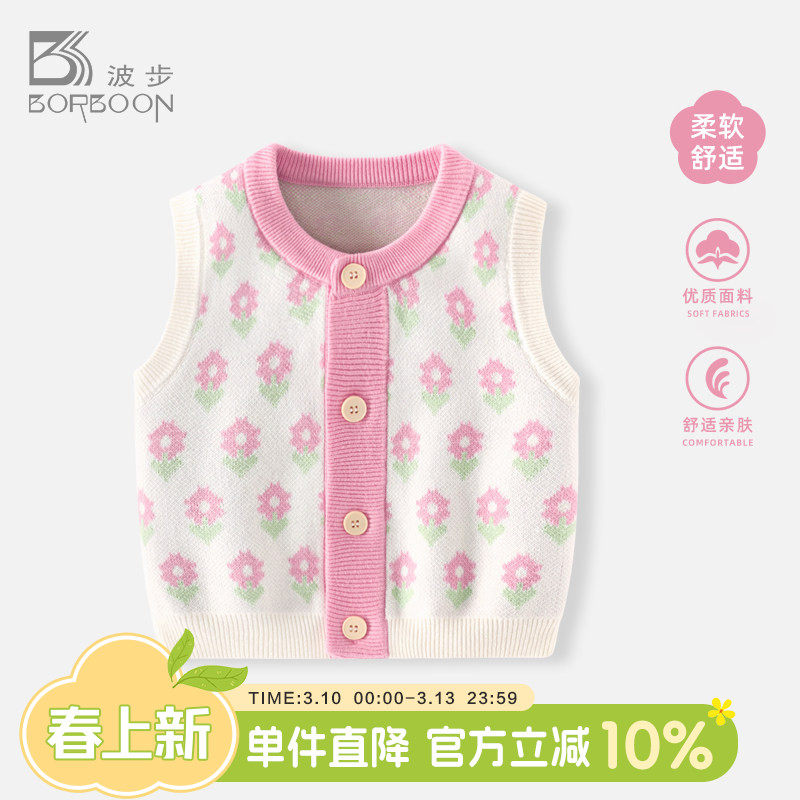 婴儿马甲春装女宝宝针织衫小背心女童毛衣马夹儿童春秋婴幼儿坎肩
