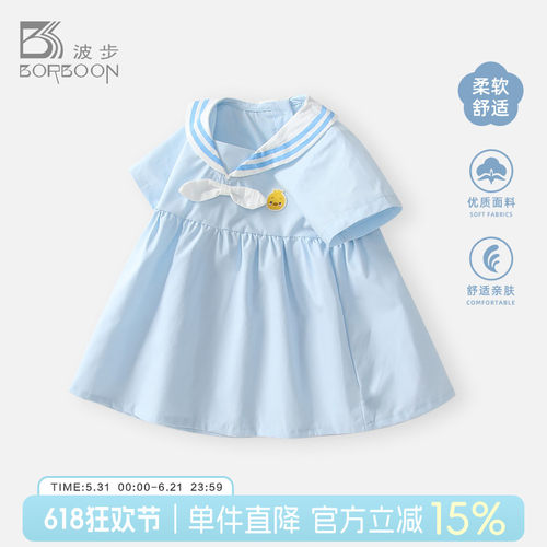 女童连衣裙宝宝海军风裙子