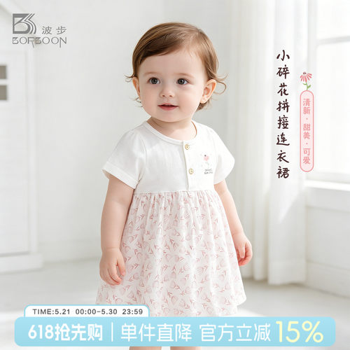 女宝宝短袖连衣裙女童衣服