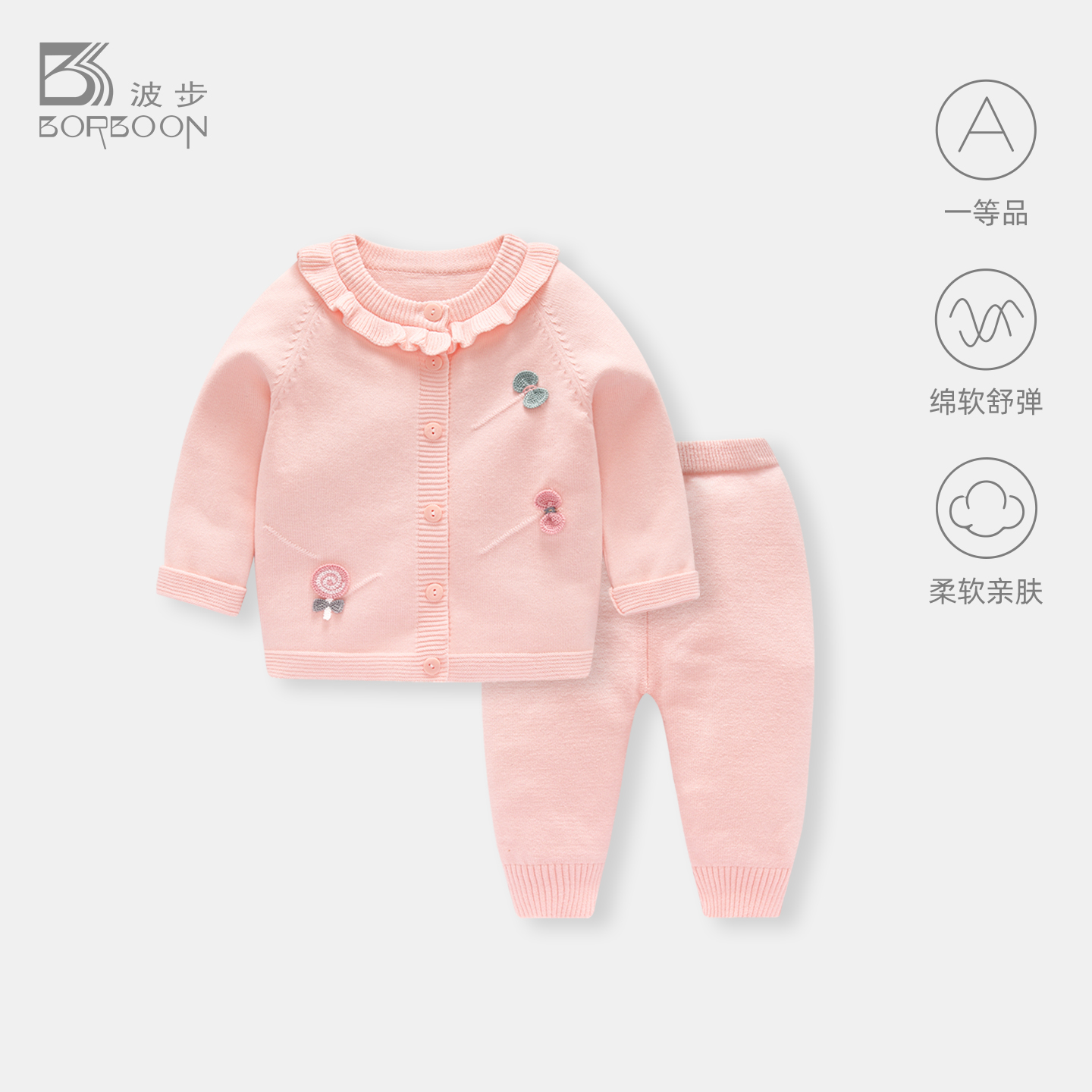婴儿秋装套装针织衫开衫衣服手工编织女宝宝毛衣女孩秋冬洋气外套