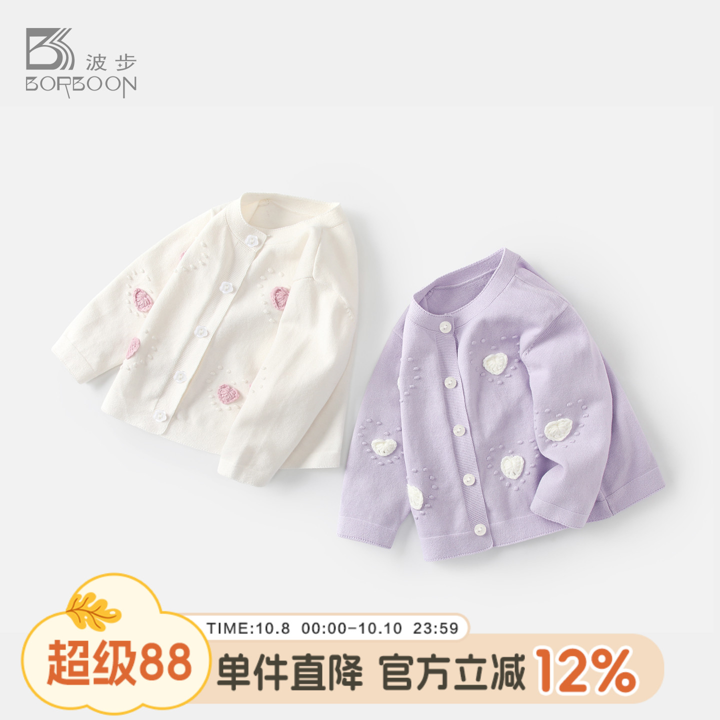 婴儿外套秋装新款衣服女宝宝洋气毛衣针织开衫女童上衣秋冬外出服