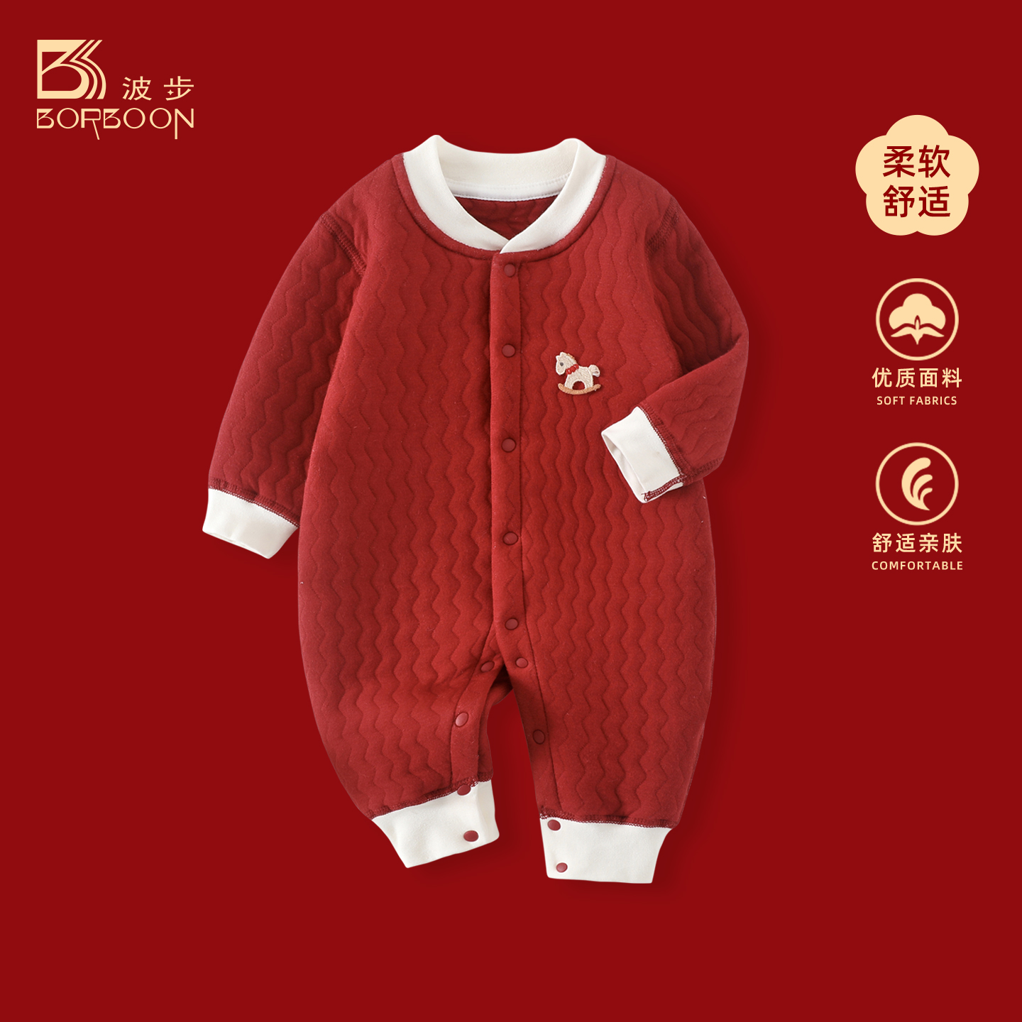 婴儿连体衣夹棉宝宝红色满月哈衣